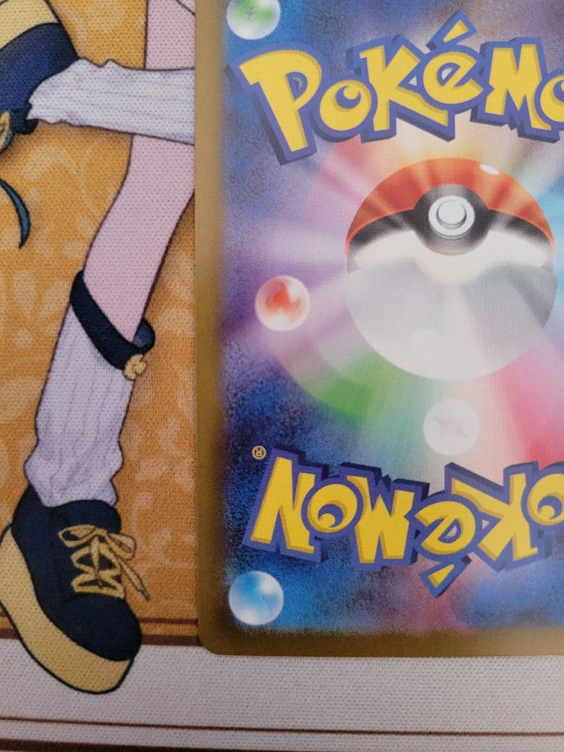 極美品　メガリザードンX ex ポケモンカード