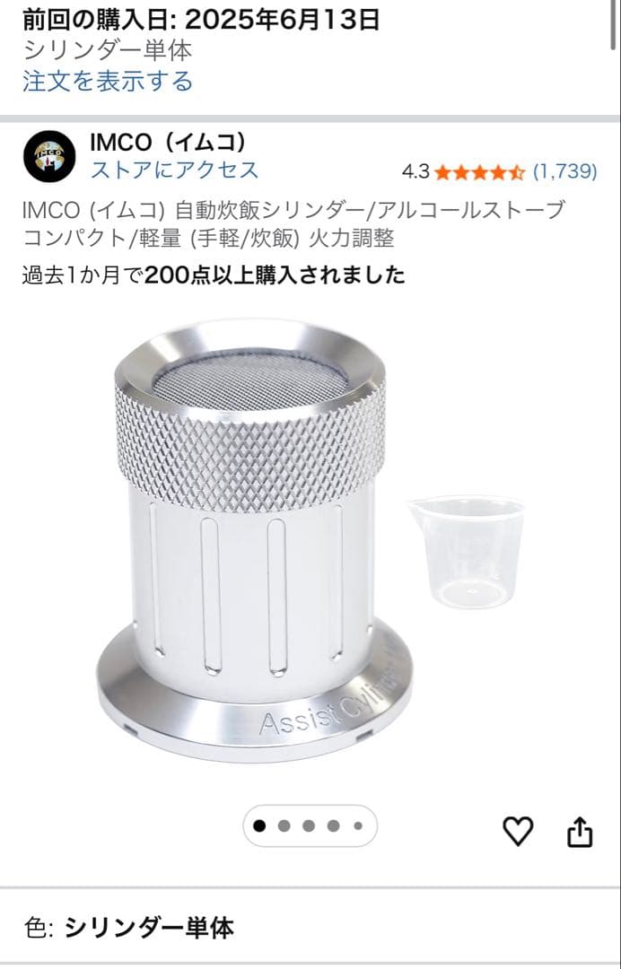 キャンプグッズまとめ売り