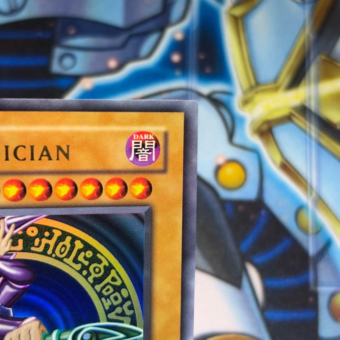 【美品】遊戯王　旧アジア　ブラックマジシャン　sdy ウルトラ