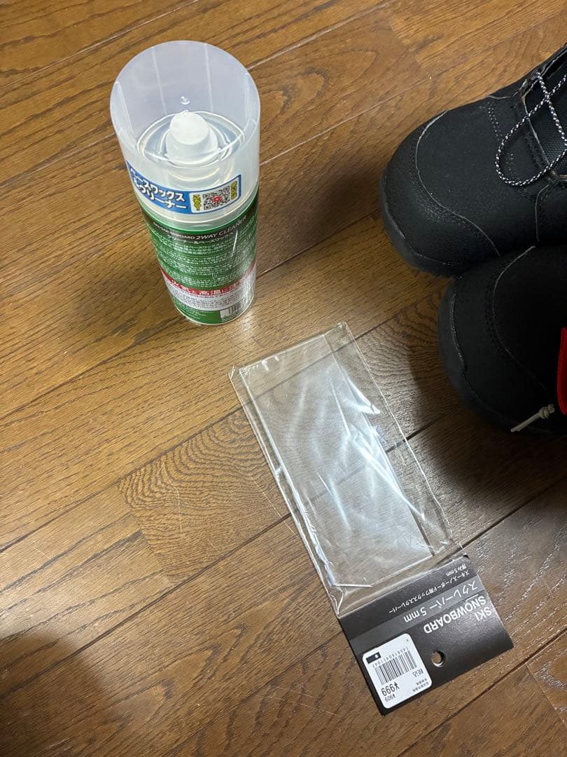 Burton 26.0cmスノーボードブーツ ブラック※オマケあり！