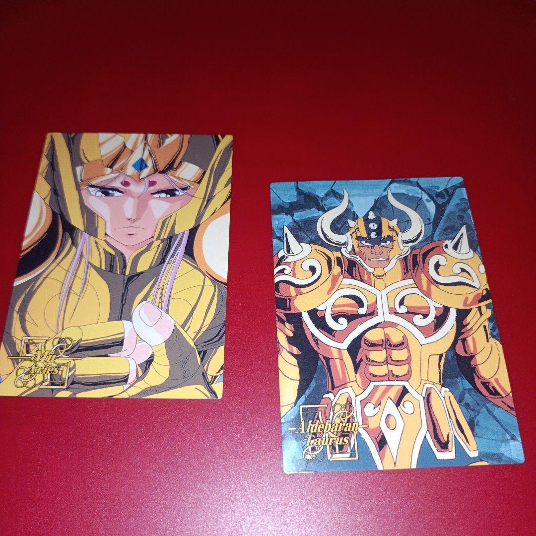 【貴重】聖闘士星矢トレカ　40枚　（キラトレカ３枚あり）アマダ【大安売り】