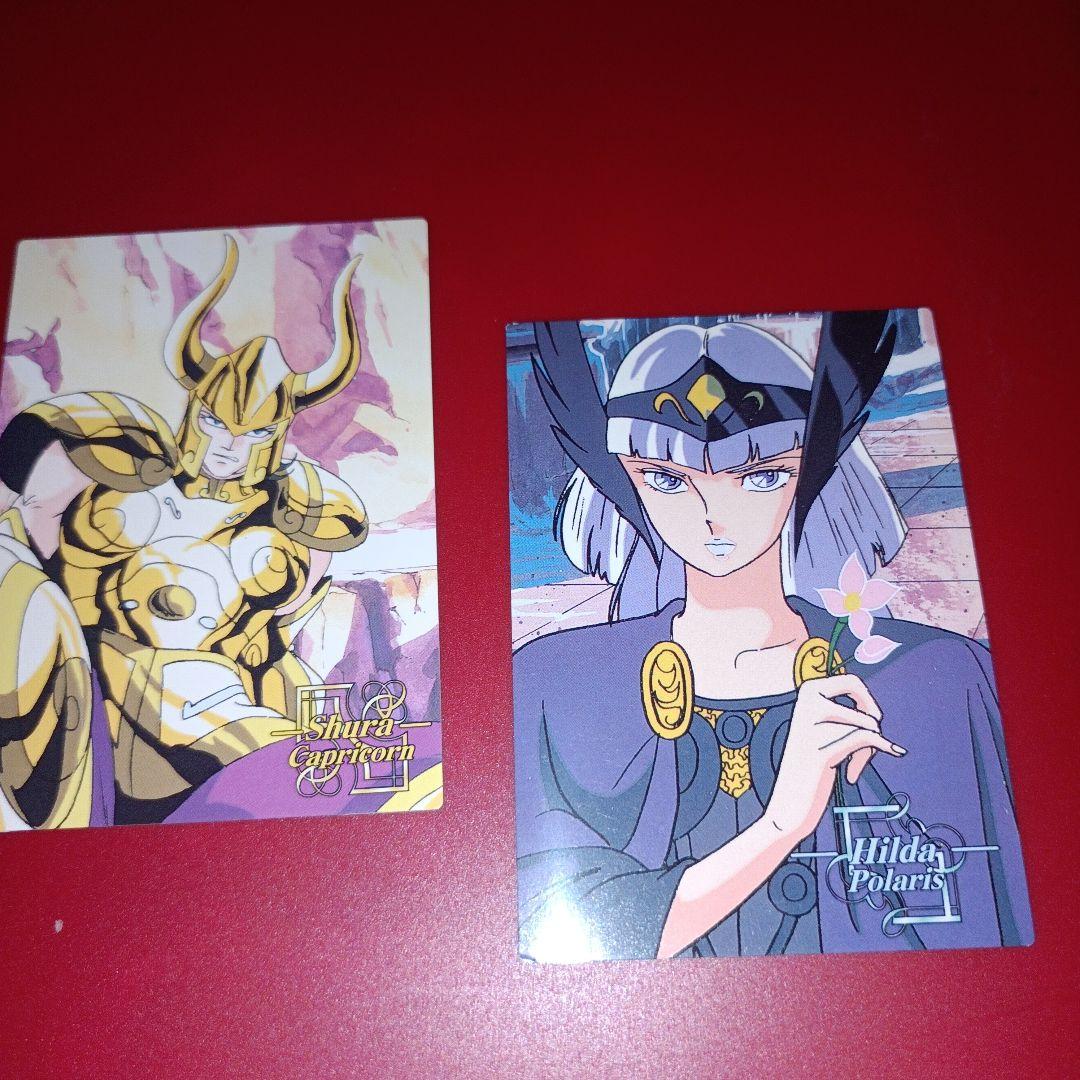 【貴重】聖闘士星矢トレカ　40枚　（キラトレカ３枚あり）アマダ【大安売り】