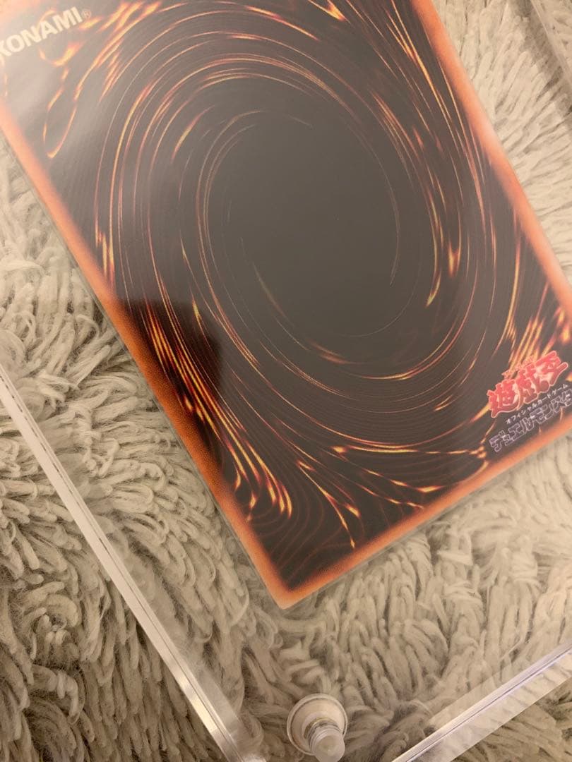 No.1187 遊戯王 美品 初期 光の護封剣 ウルトラレア