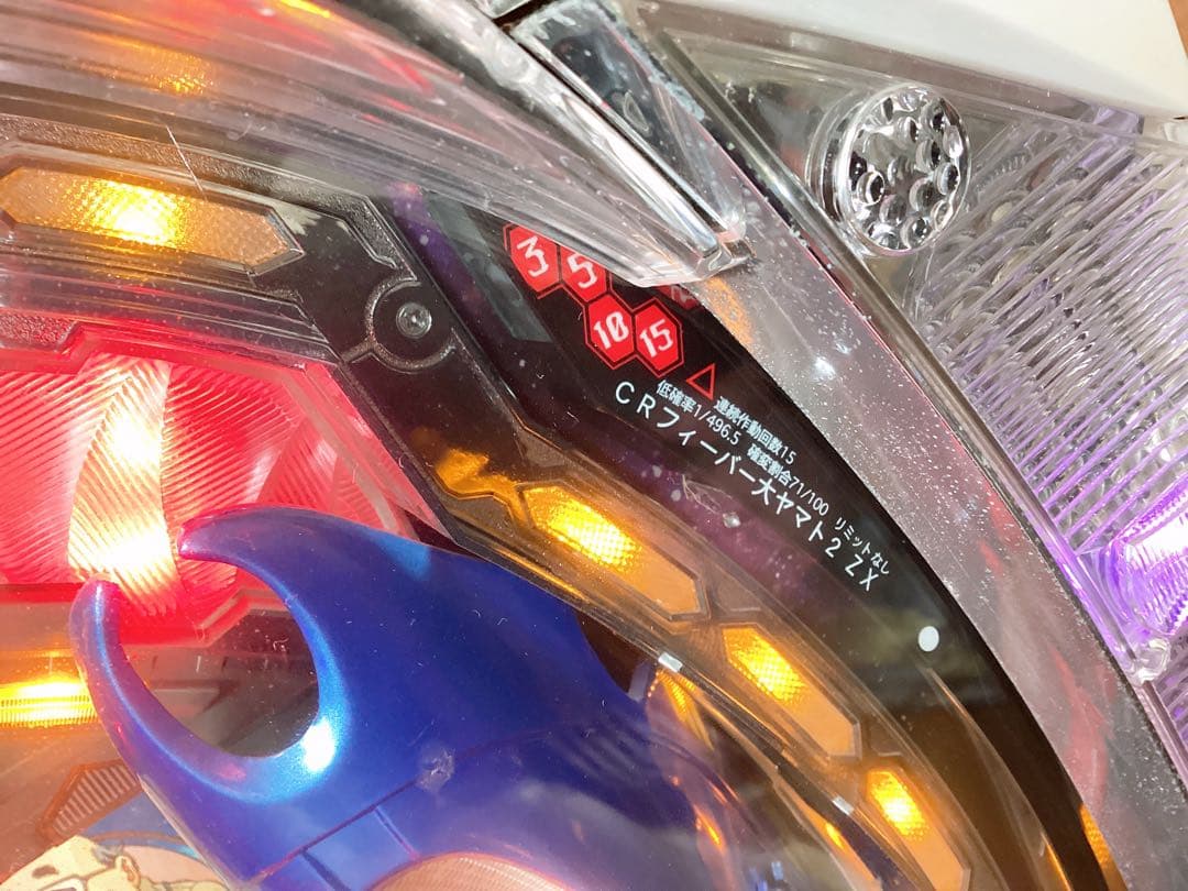 平成レトロ ❤︎SANKYO CRフィーバー大ヤマト2 ZX❤︎ 稼働確認済み