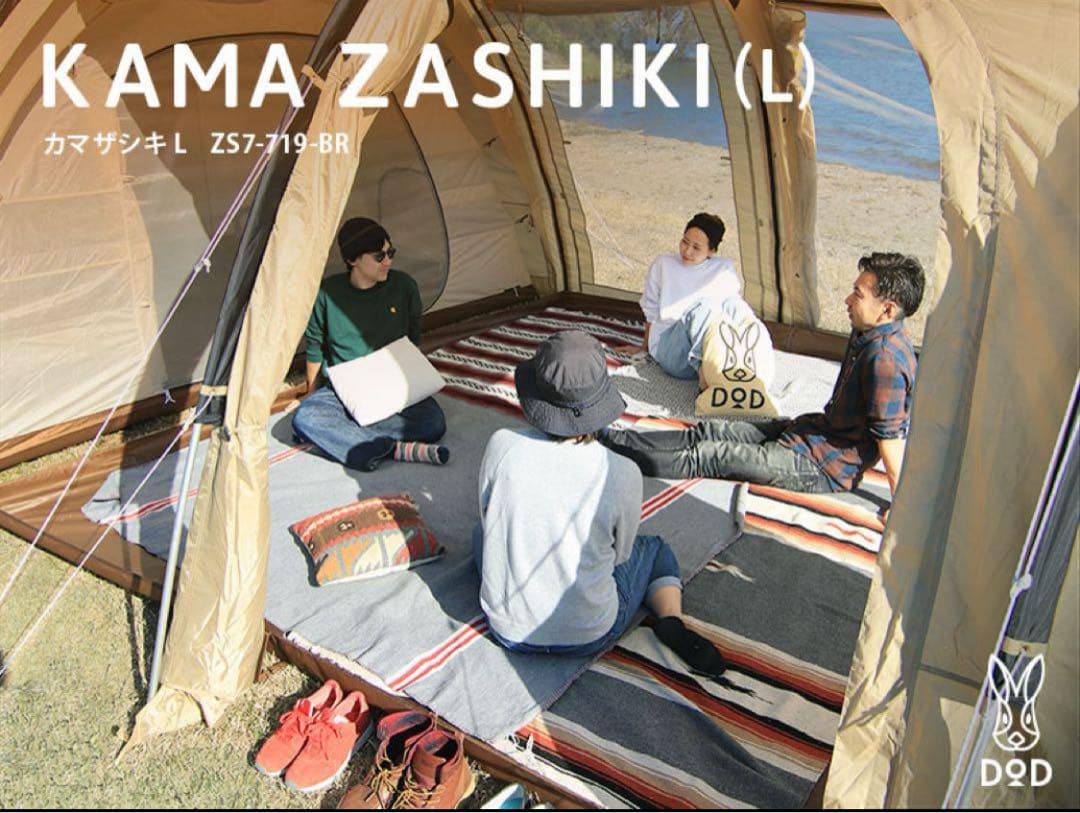 りょうた専用テント3L 美品　インナーテント、ペグ、ペグ、カママットl、カマ座敷