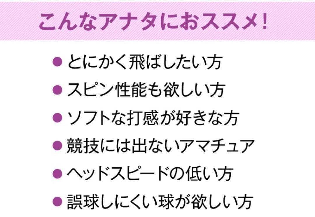 爆飛び女性用超高反発! 軽くてオシャレな ダイナミクス フェミーナ マミヤ仕様