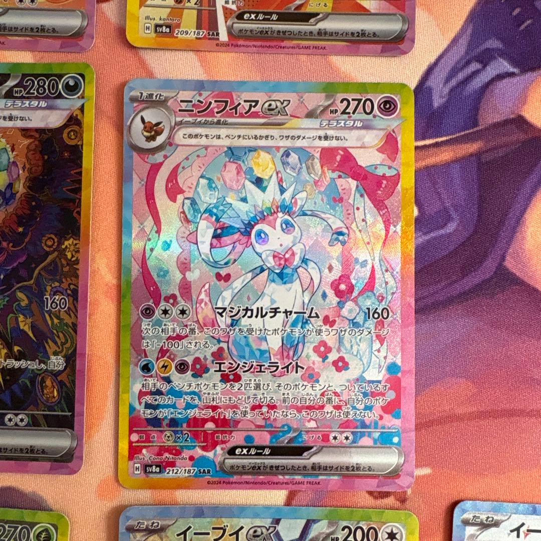 テラスタルフェス　ブイズ　10枚セット　sar ブラッキー