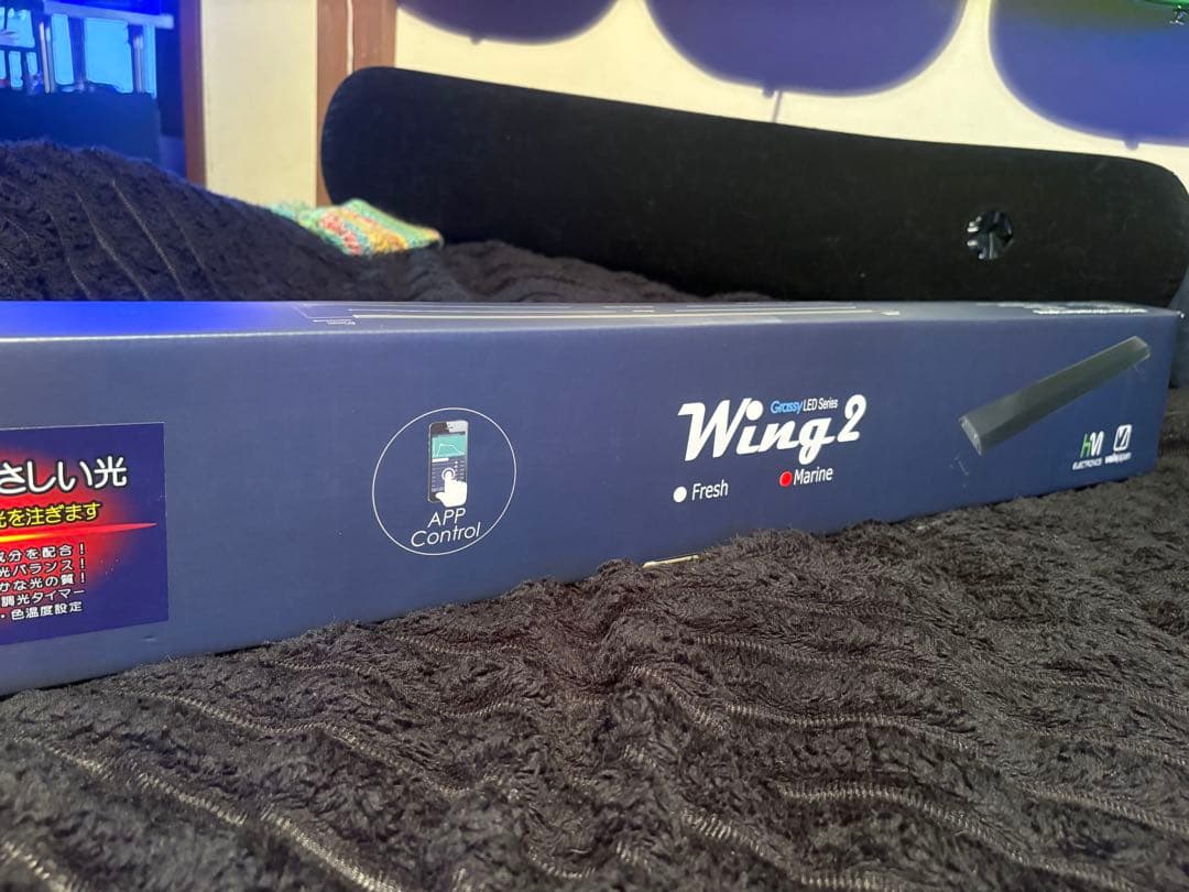 ボルクスジャパン グラッシーウイング2マリン90cm