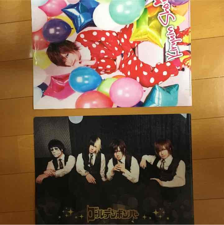 ゴールデンボンバー クリアファイル 下敷き 合計15枚