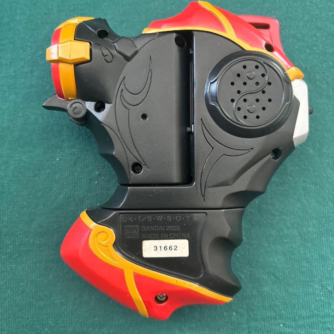 陰陽大戦記 極神操機 キワメドライブ 地流の印