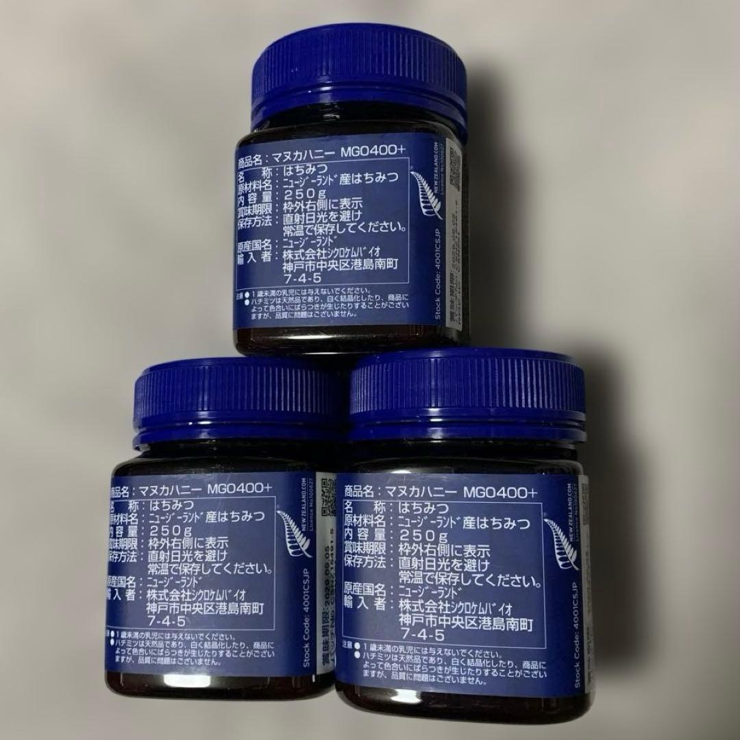 コサナ マヌカハニー MGO400+ 250ｇ 3点セット