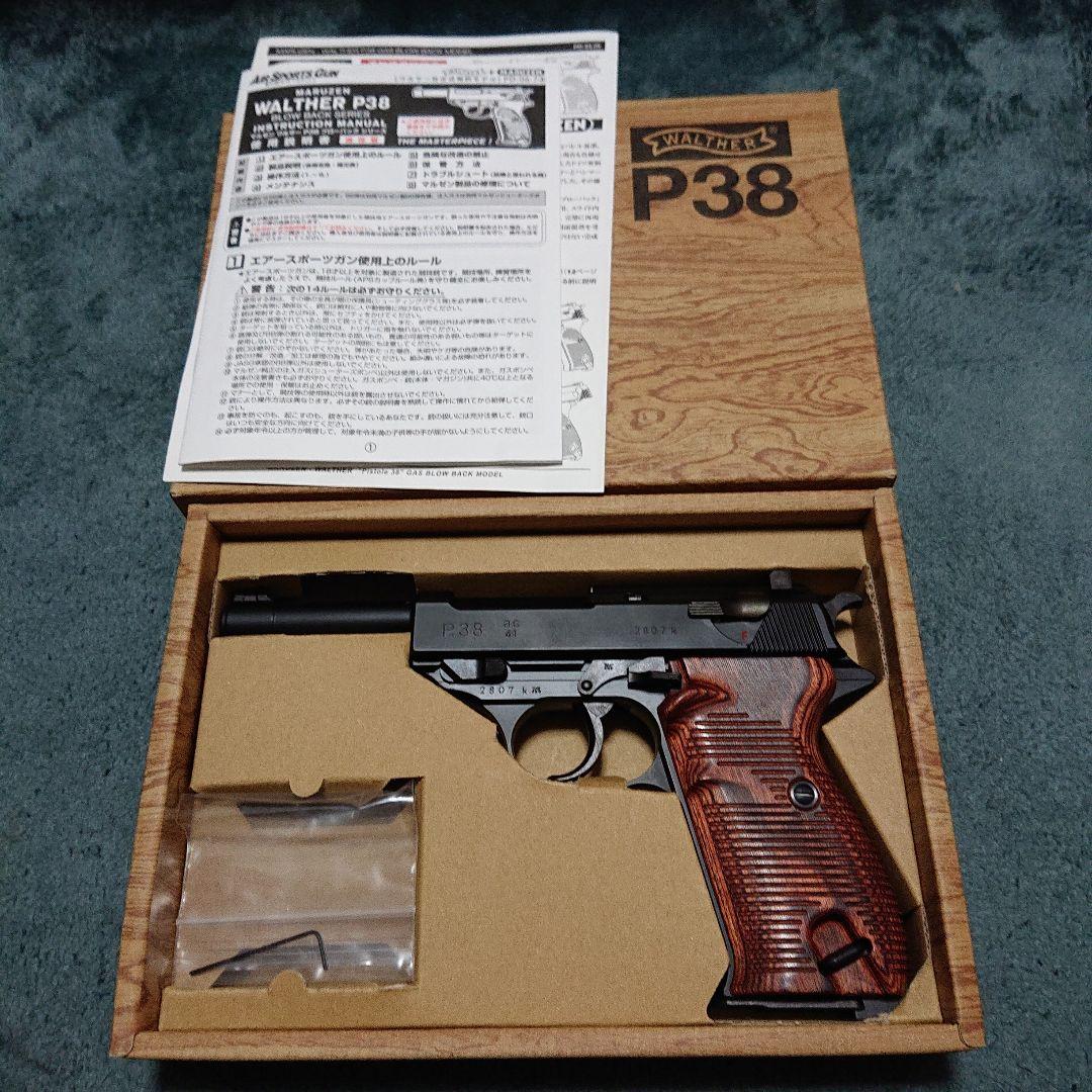 マルゼン ワルサー P38 ac41 木製グリップ ガスガン