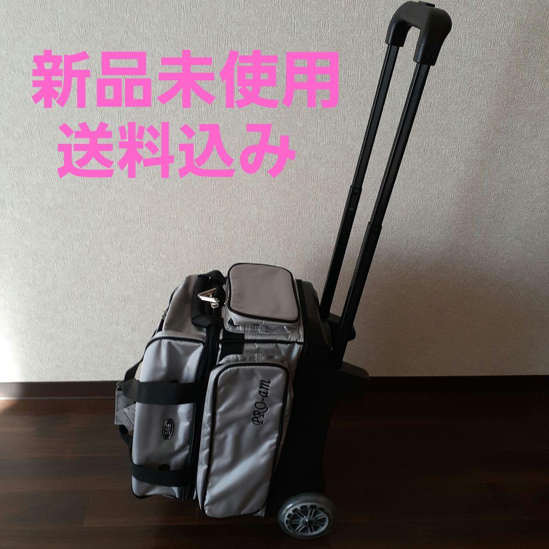 ABS BA-2150 カートWバッグ