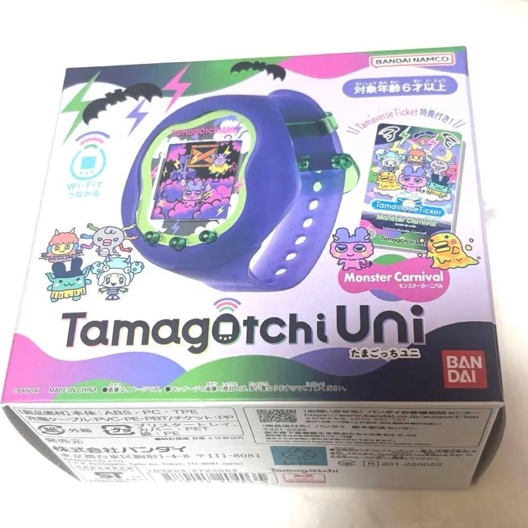 Tamagotchi Uni Monster ー たまごっちユニ モンスター