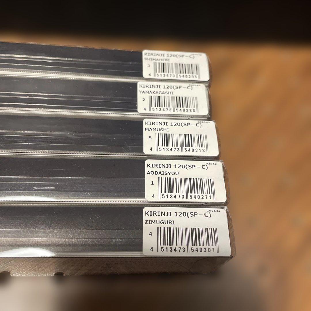 キリンジ120★福袋2025★メガバス★SP-C★５種類(オンライン限定)②