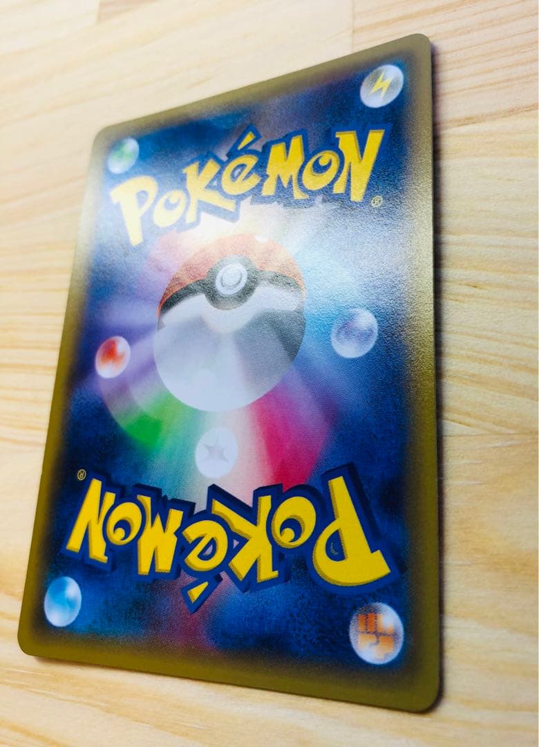 ピカチュウEX RR CP2 伝説キラコレクション 008/027