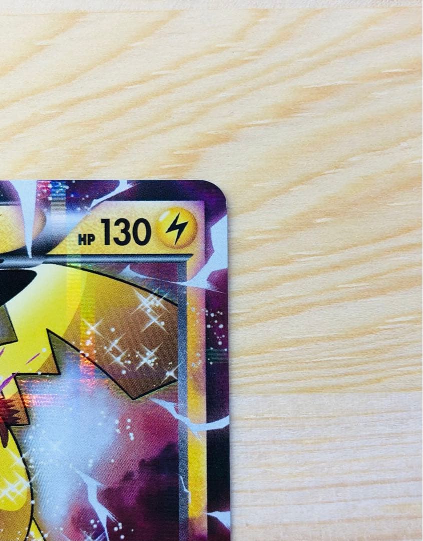 ピカチュウEX RR CP2 伝説キラコレクション 008/027