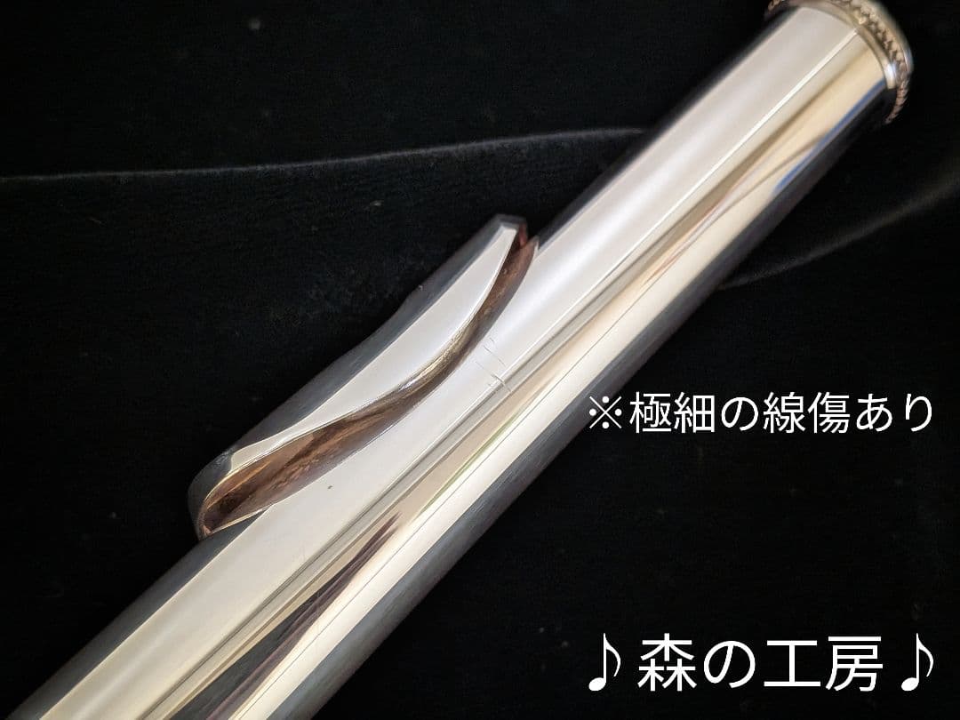 中古フルート専門店‼️部活応援‼️頭部管銀製 ヤマハフルートYFL451 Eメカ