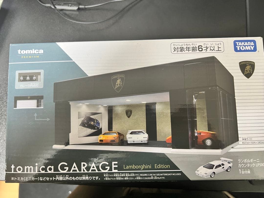 トミカ ガレージ ランボルギーニエディション