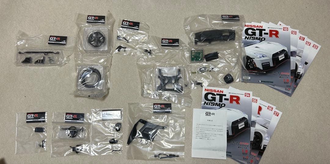 H*p様 ディアゴスティーニ　NISSAN GT-R NISOMO 1~100コ