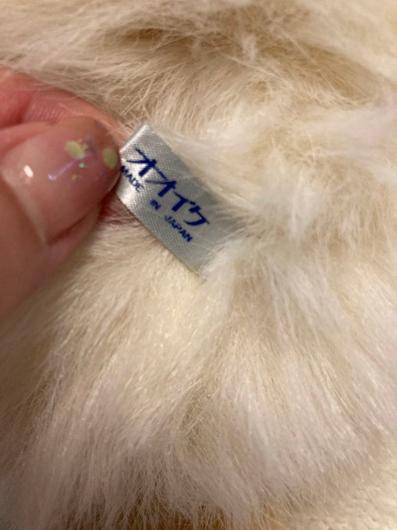 希少！オオイケぬいぐるみ