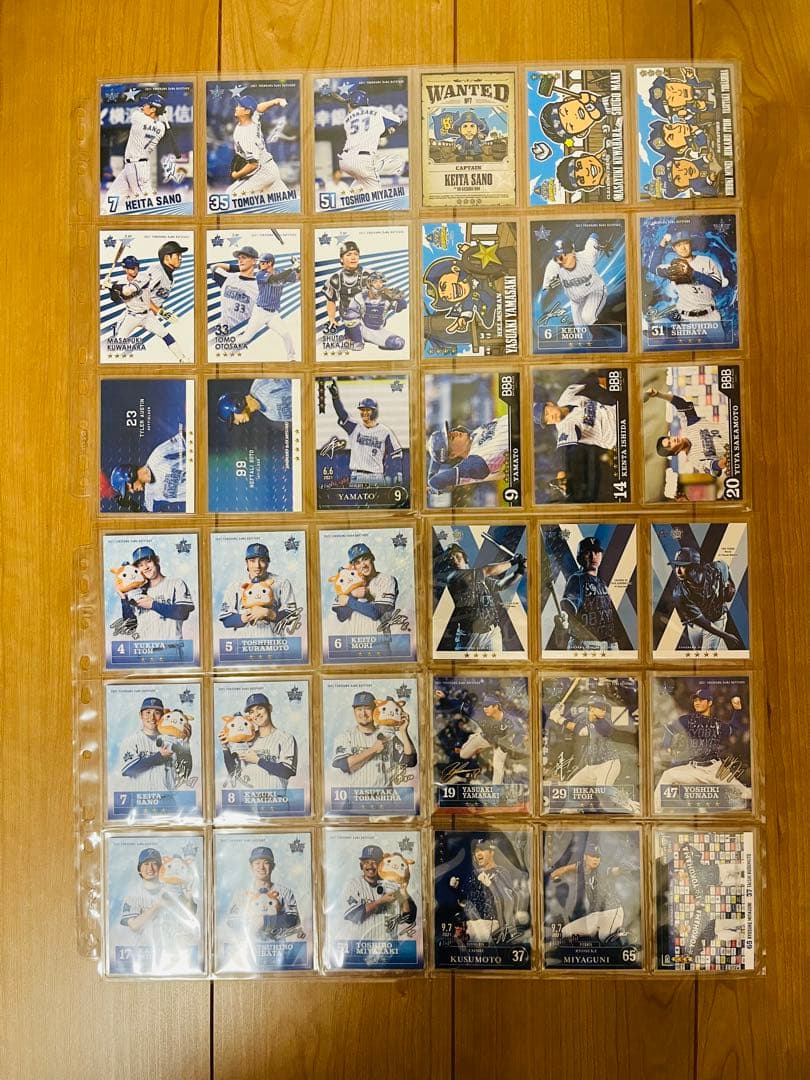 MY BAYSTARS 2021 カード427枚セットリアル化 ベイスターズ
