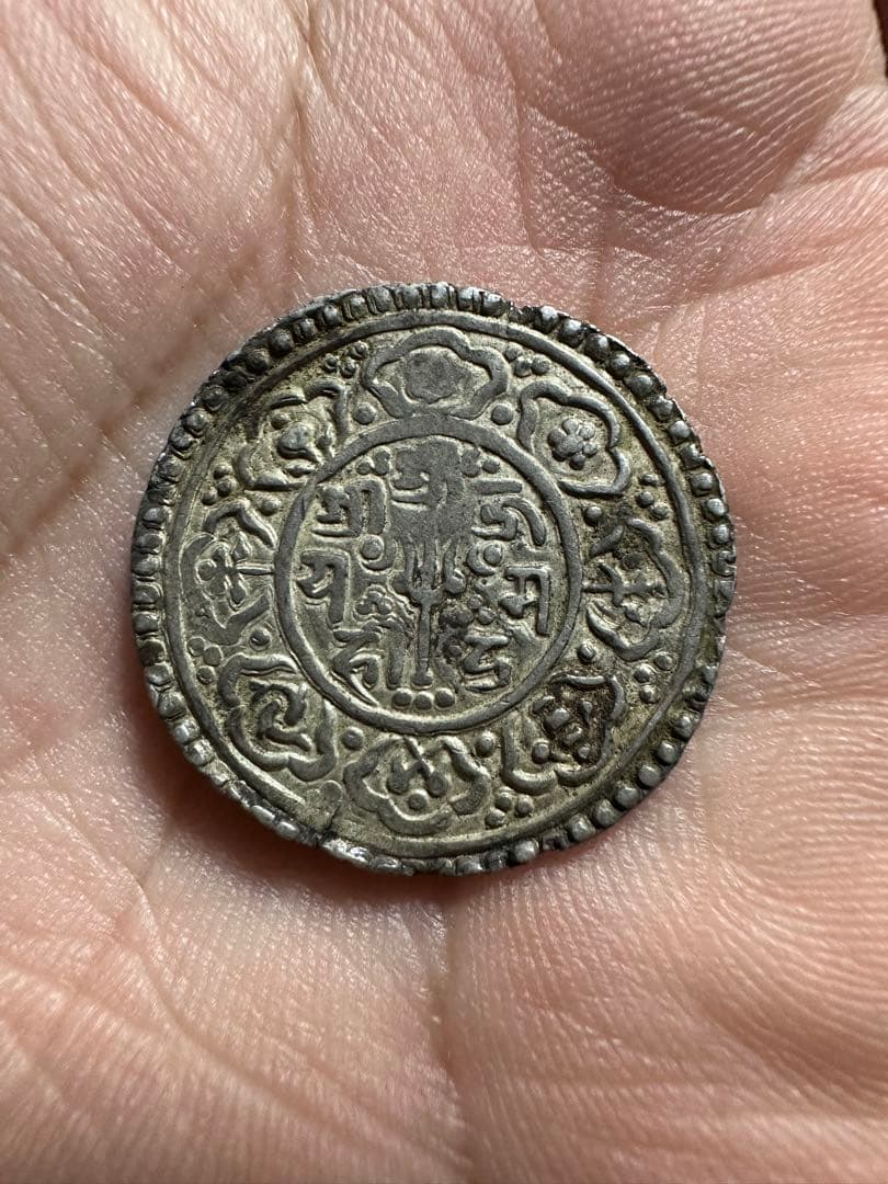 ネパールレアなマッラ時代銀貨