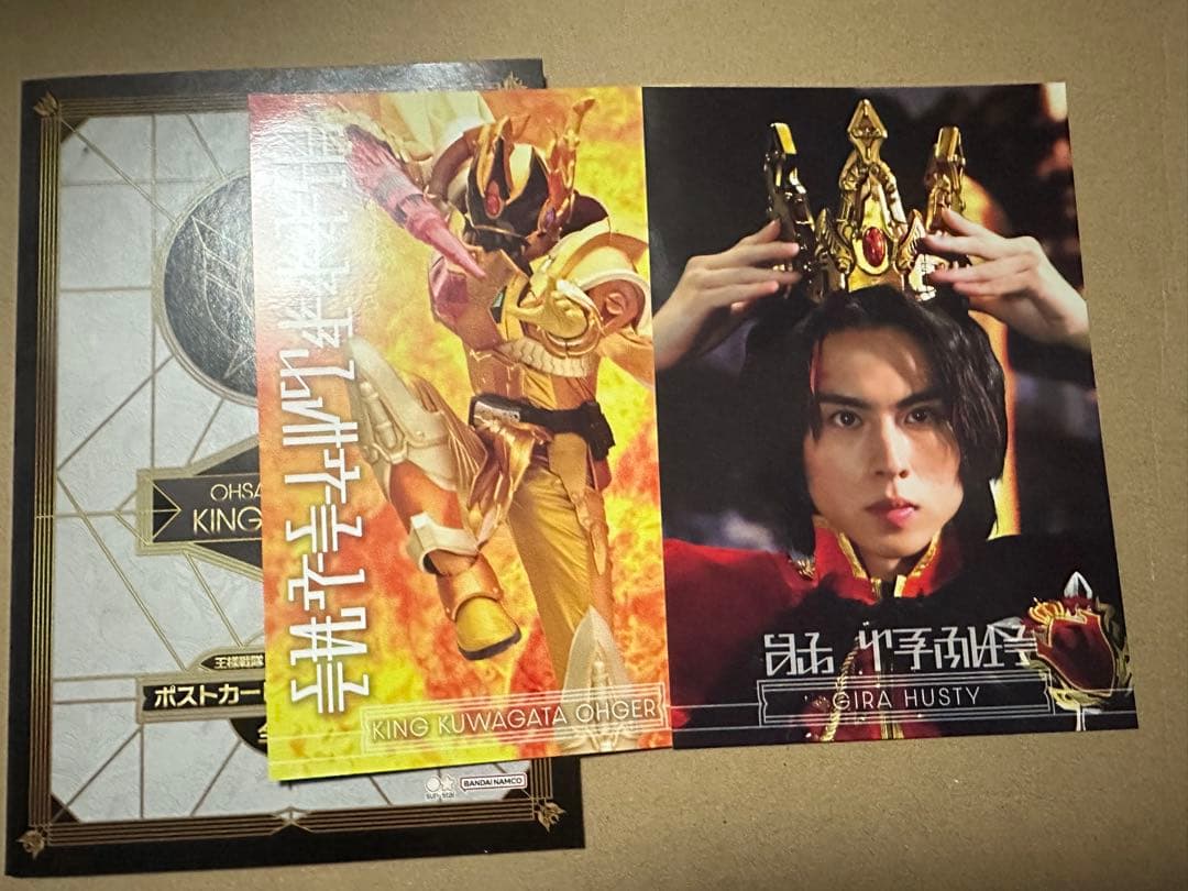 【新品未使用品】ギラ　ぬいぐるみ　変身マスコット　アクスタ　32点セット