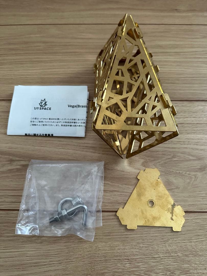 1/f space Altair Vega Deneb BRASS 3点セット