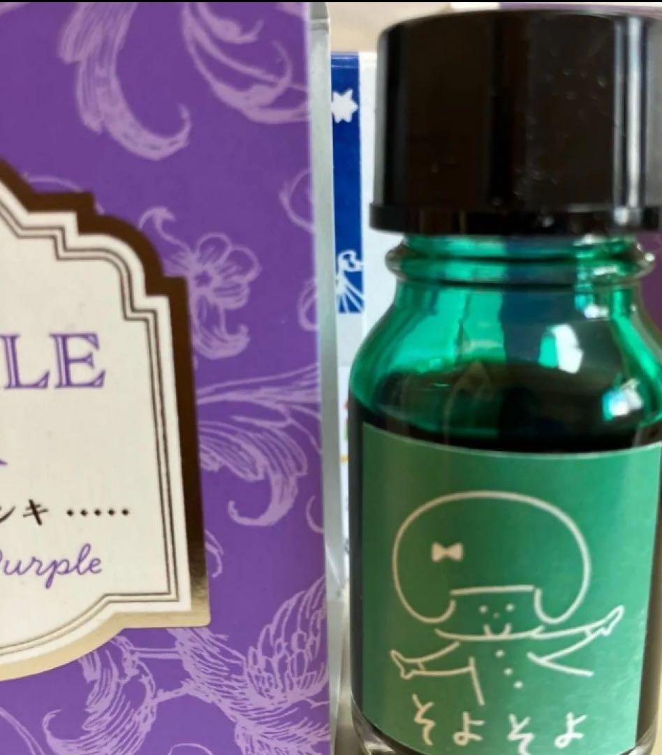 万年筆 インク 色彩雫 セーラー パイロットFerris wheel press