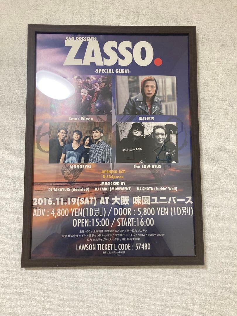 s60 Presents\"ZASSO.\"2016 ポスター
