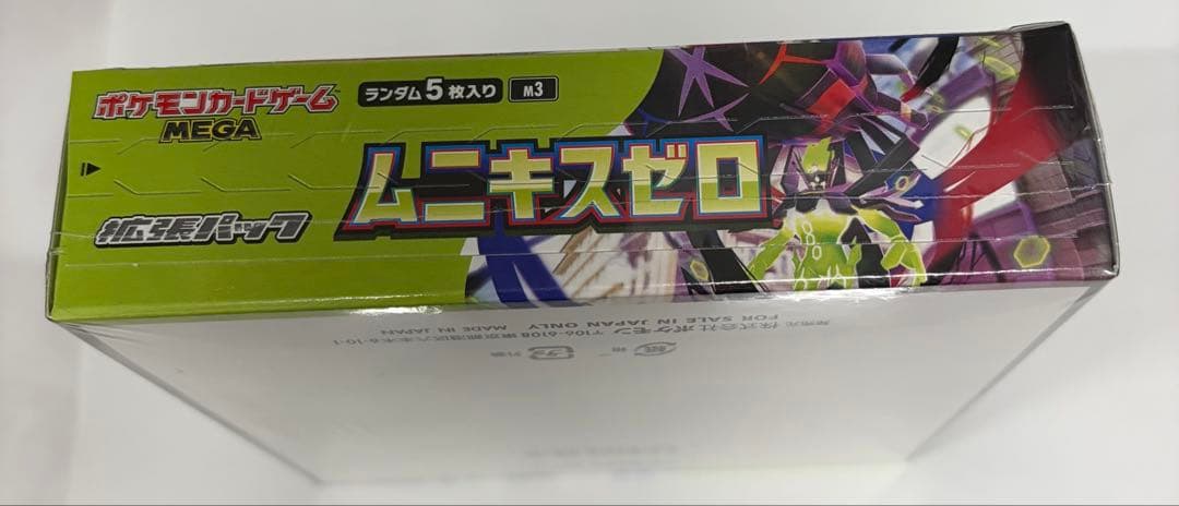 ポケモンカード ムニキスゼロ 1BOX 未開封 【シュリンク付】