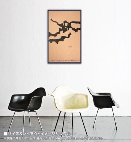 ポスター/Museo De Arte Abstracto（エドゥアルドチリーダ）