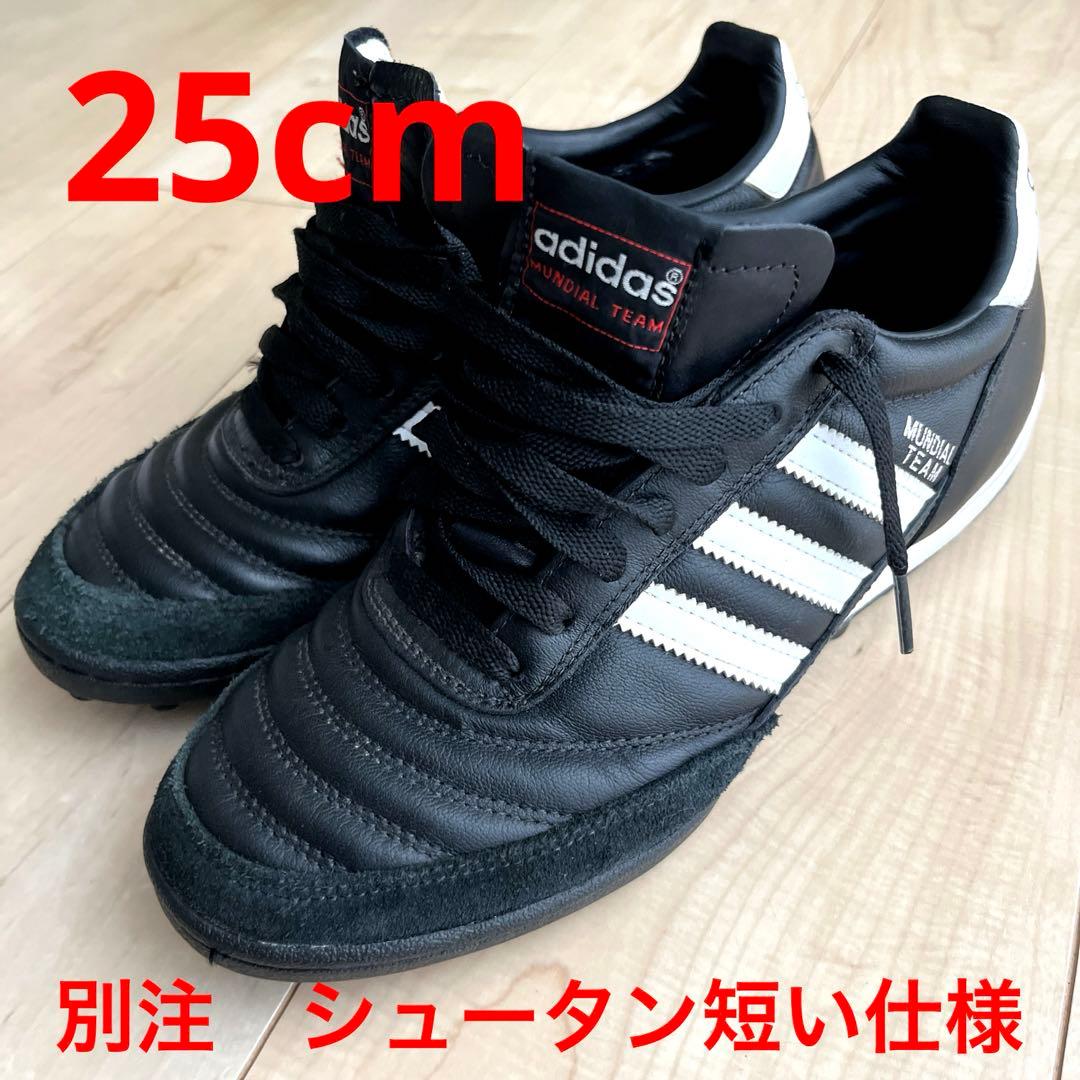 シューズ adidas Mundial Team 25.0
