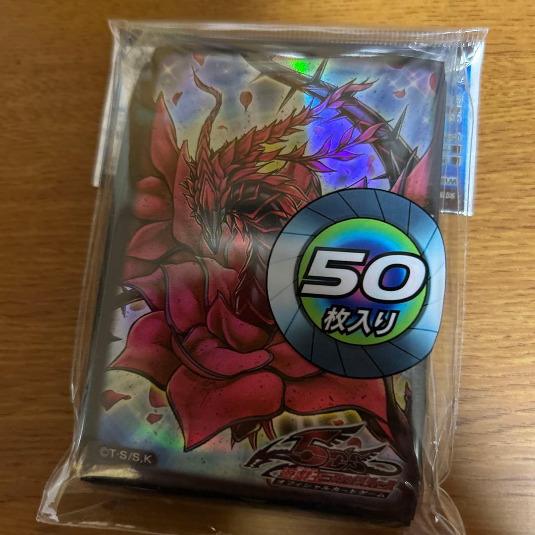 遊戯王 カードプロテクター ブラックローズドラゴン