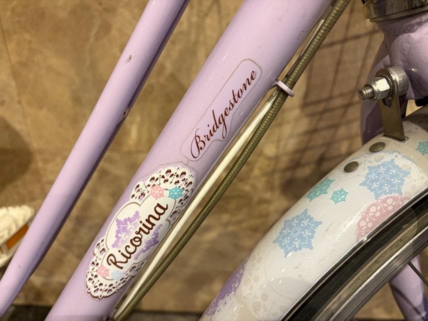 ブリジストン　リコリーナ26インチJuniorサイクル-手渡しのみでお願いします