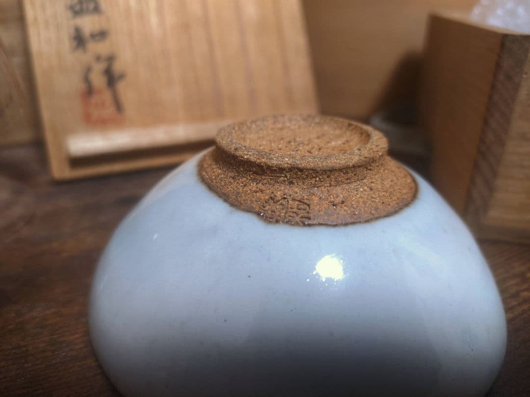 京焼 木村 盛和 均窯 青磁 青瓷 木の葉 盃 酒杯 ぐい呑 茶杯 酒器 煎茶器