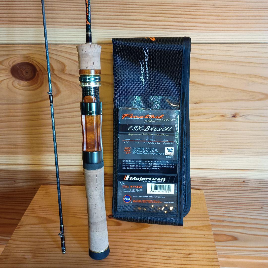 Major Craft FSX-B462UL トラウトロッド