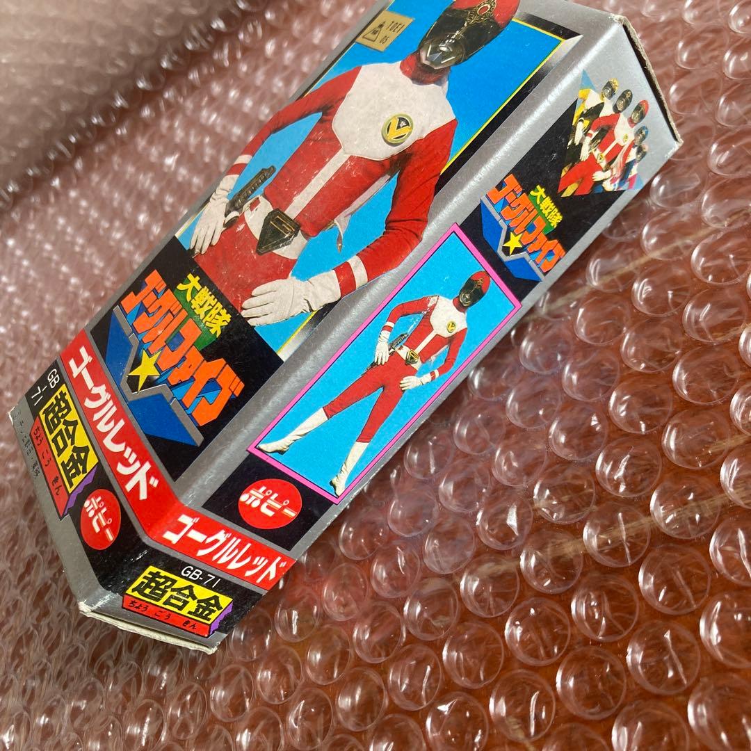 未使用品　ポピー　超合金 ゴーグルファイブ ゴーグルレッド