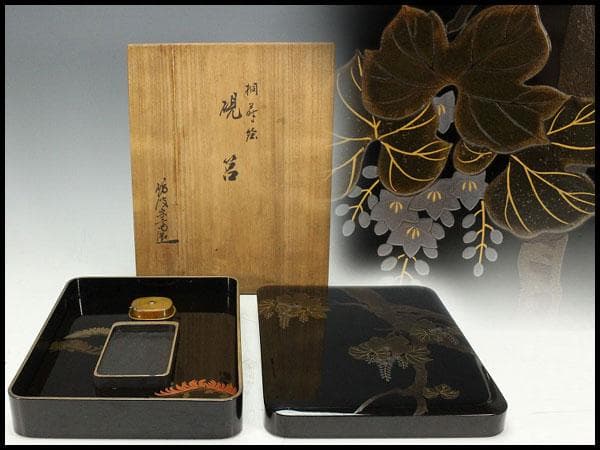 桐蒔絵 硯箱 共箱(K-YC506)