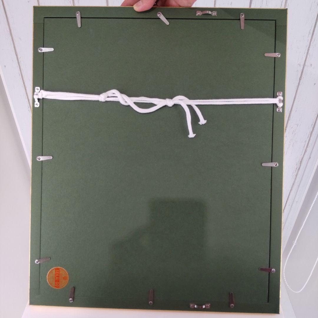 シャガール　「冥界に降りた求婚者たち」　リトグラフ　オデッセイシリーズ