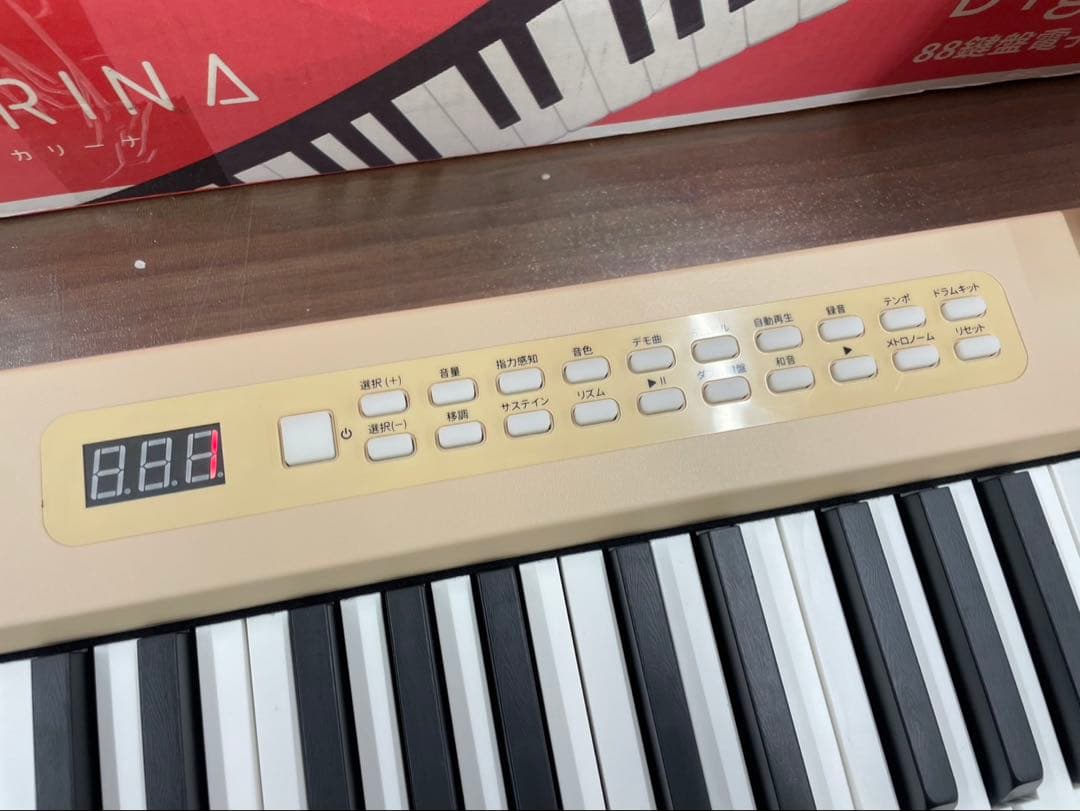電子ピアノ　88鍵盤　充電タイプ　スリム軽量 オークベージュ