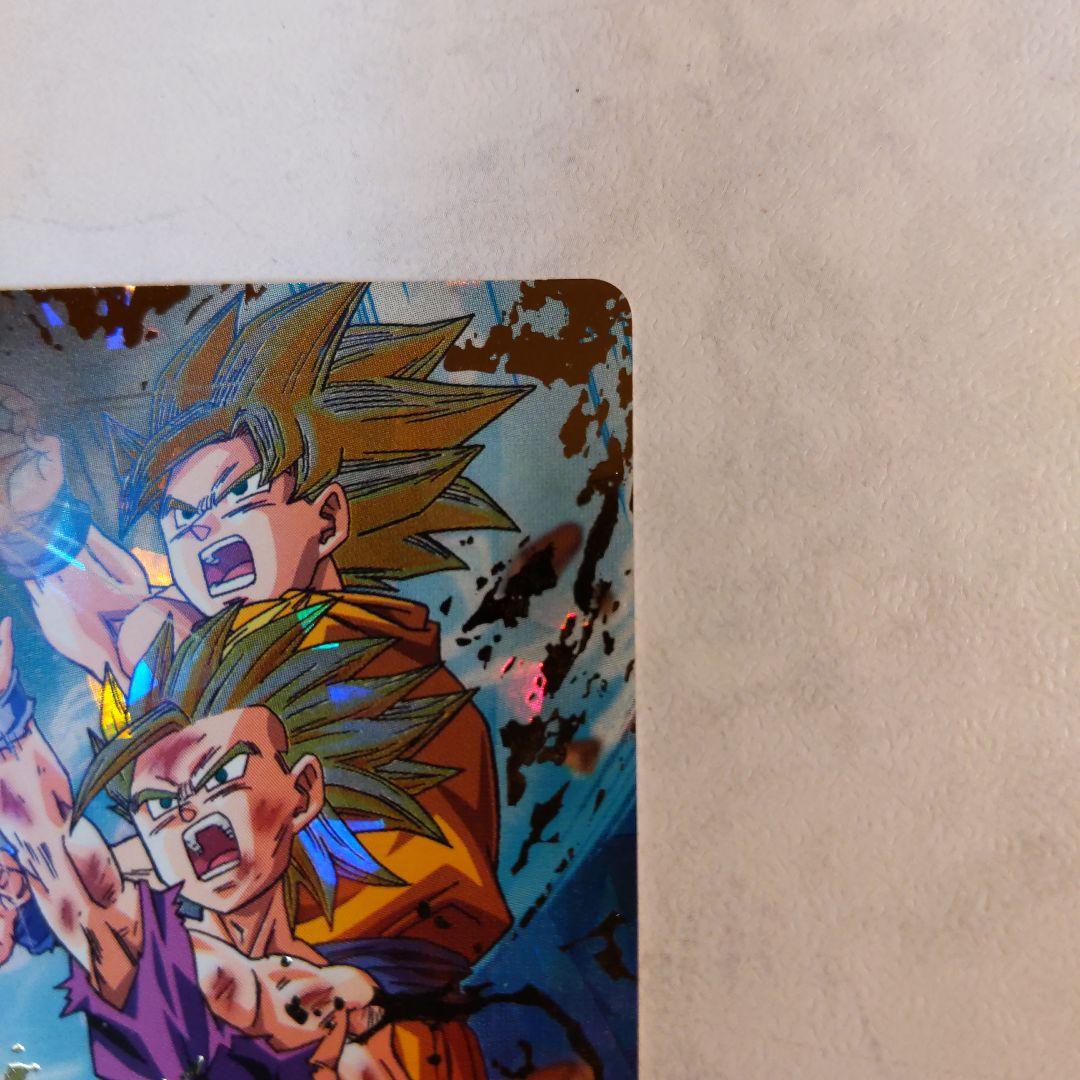 H2-16 孫悟飯少年期 旧弾 ドラゴンボールヒーローズ