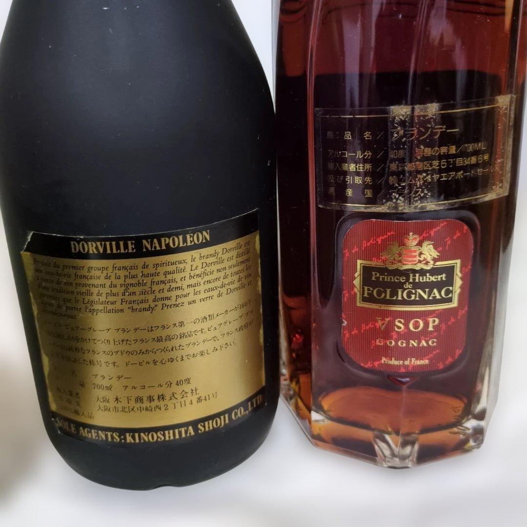 フランス産 ブランデー 5本（特級3本含）セット　700ml　40%　未開栓