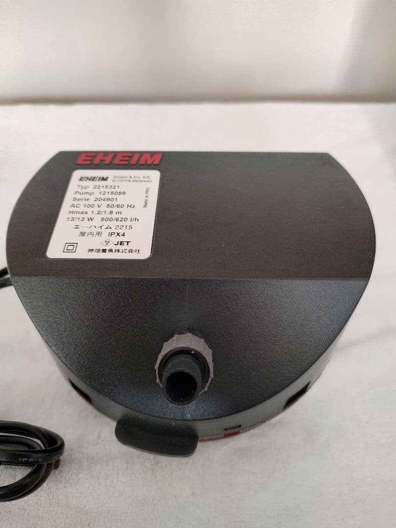 エーハイム クラシックフィルター 2215（創立70周年グレーカラー限定モデル）