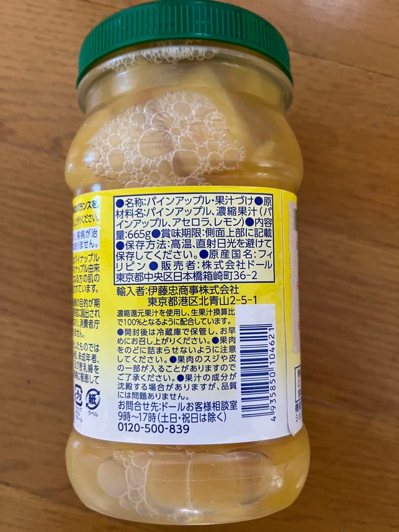 しろたん】お菓子セット 多種アソート　まとめ売り　格安セット