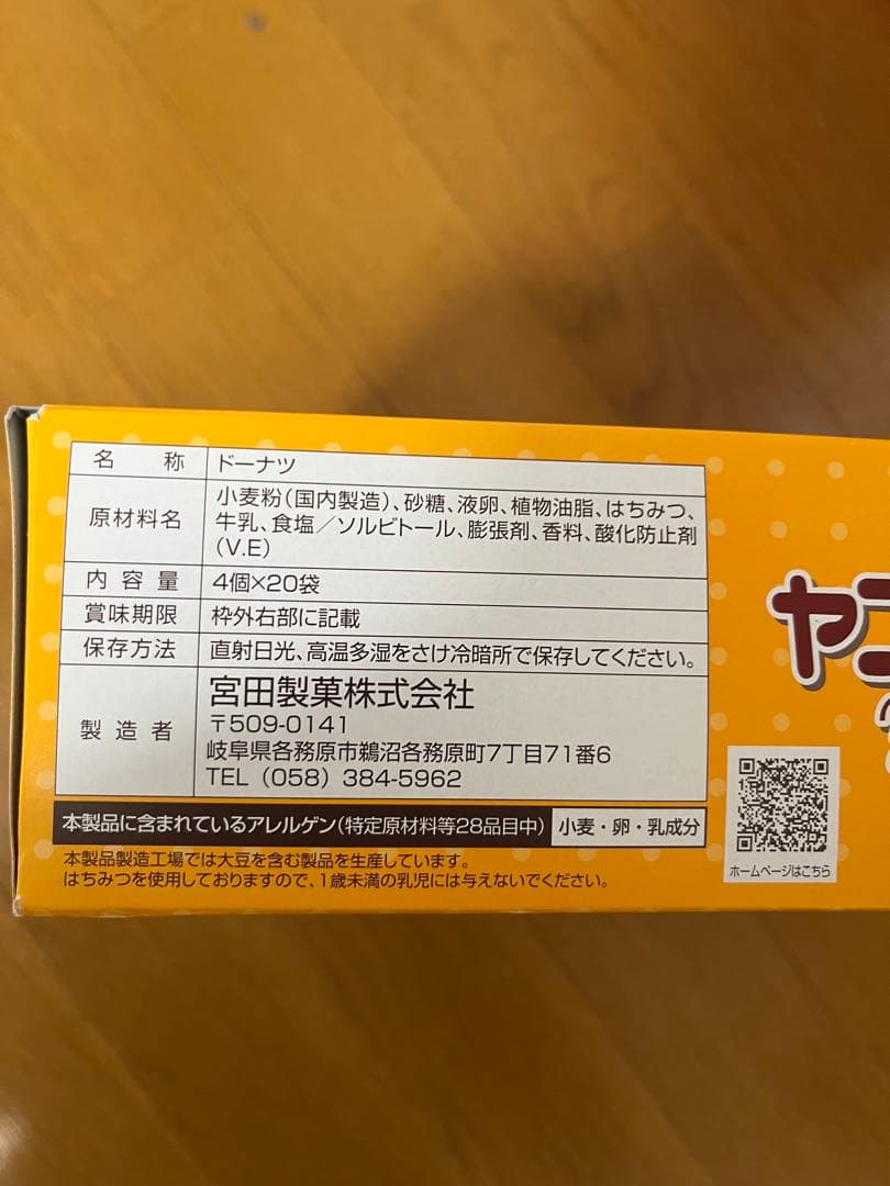 しろたん】お菓子セット 多種アソート　まとめ売り　格安セット