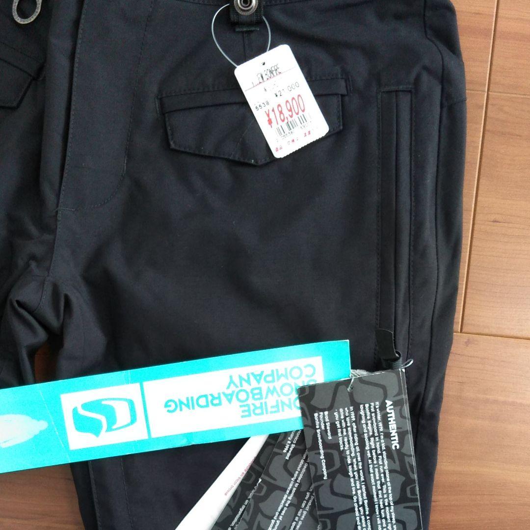 BONFIRE　ボードウェア上下