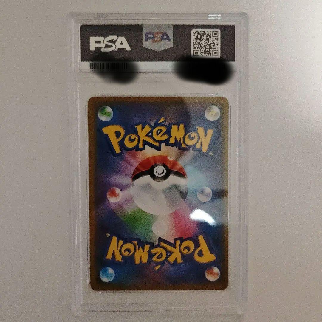 PSA10 BEAMS　ピカチュウGX 　ビームス