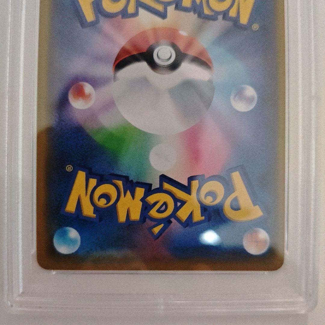 PSA10 BEAMS　ピカチュウGX 　ビームス